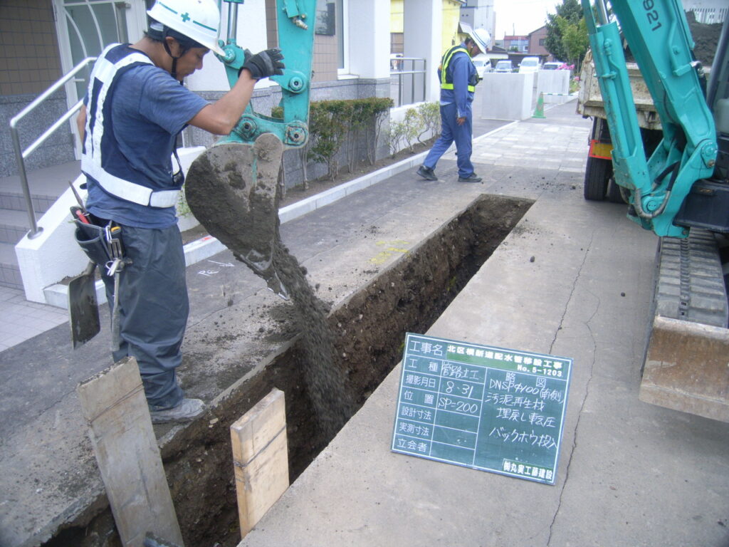 埋設管の埋め戻し材として利用される改良土